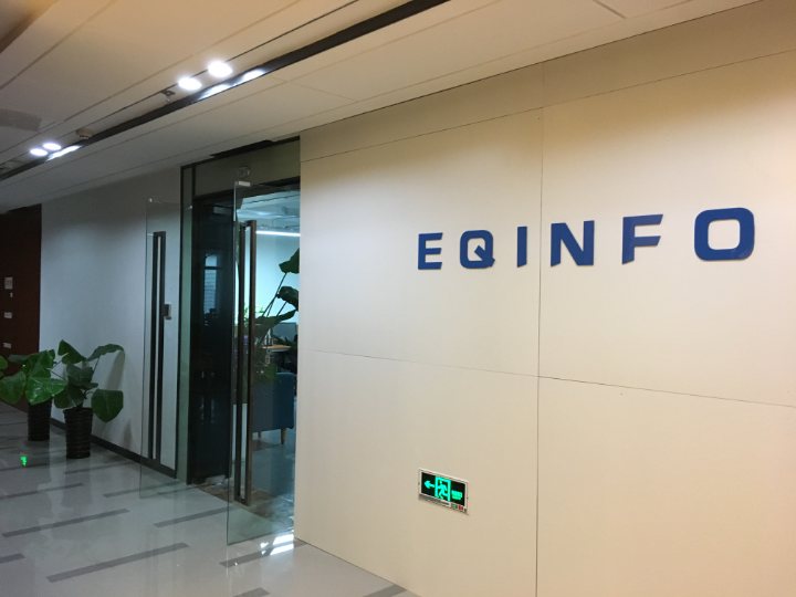 易奇科技办公区入口